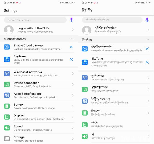 word系统语言改成中文乱码