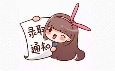 什么软件查录取结果