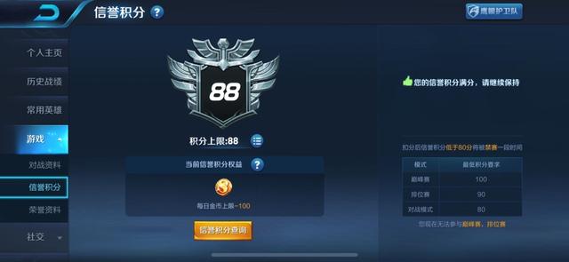 r软件求积分上限
