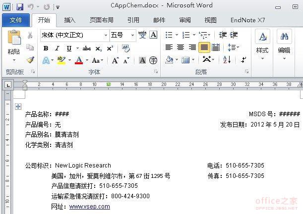 word表格有些线不显示