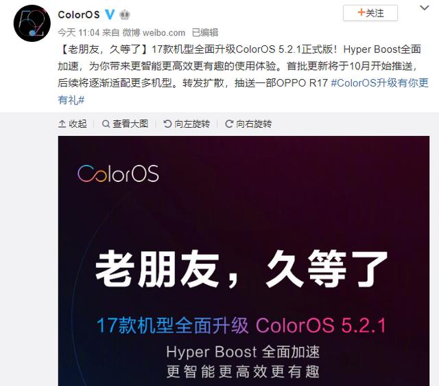 color mate 5 软件