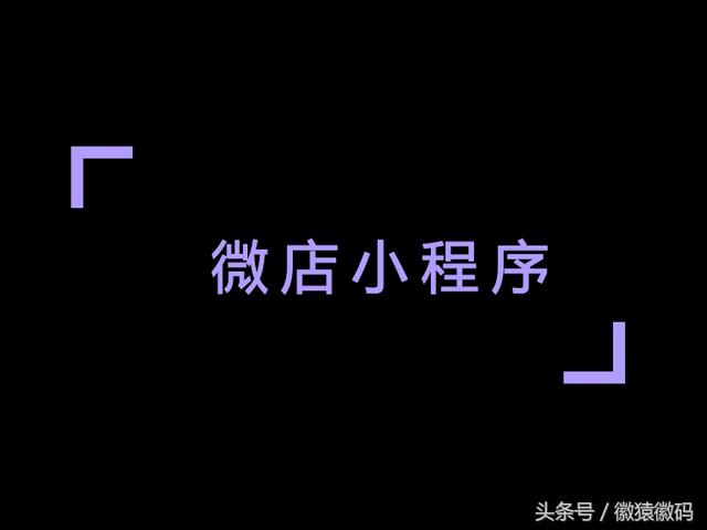 获取微信id软件