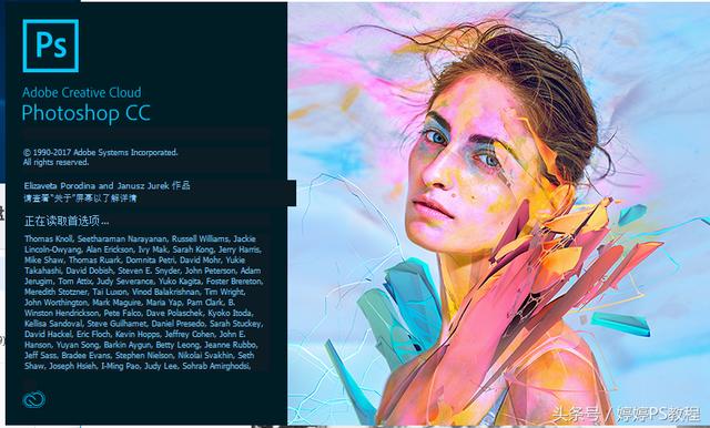 深圳哪里可以装ps软件下载