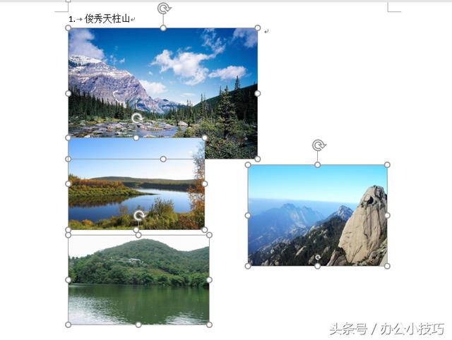 word 的尺寸大小