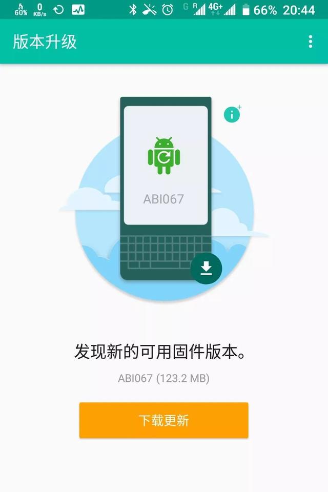 黑莓软件怎么更新