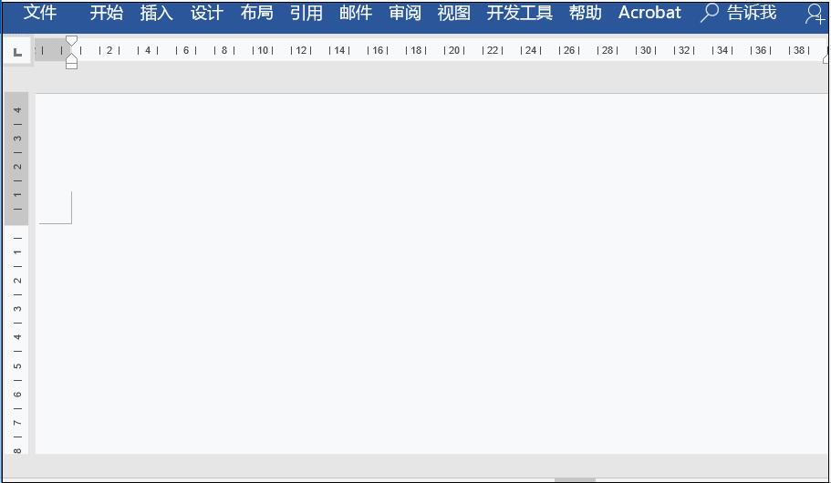 word文档合并拆分