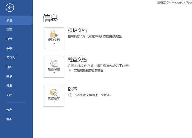 word 自定义的快捷键设置在哪里设置的