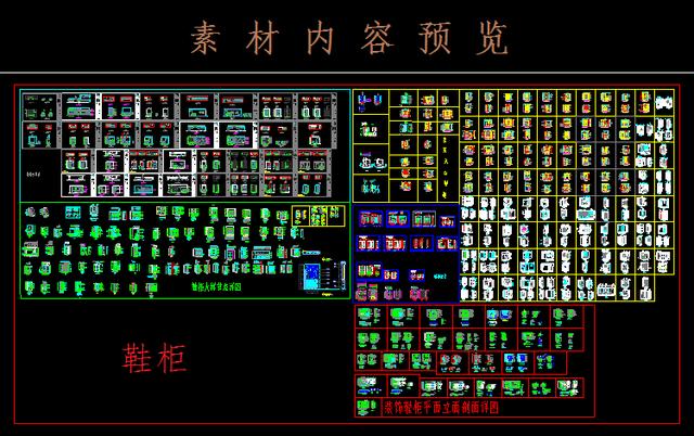 cad古典家具图下载