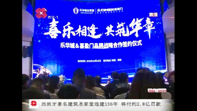 西安派克家具官网