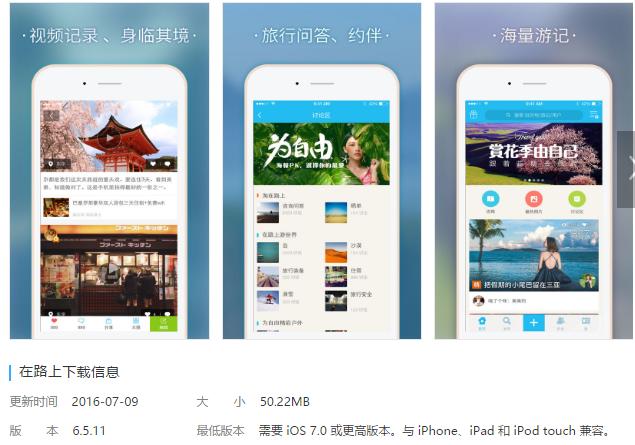 ics用什么软件iOS 打开