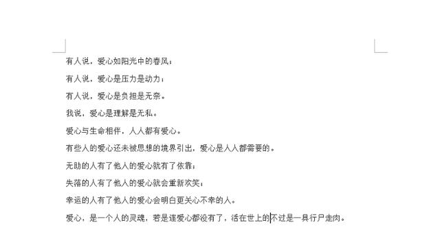 word文字转换器在线转换器