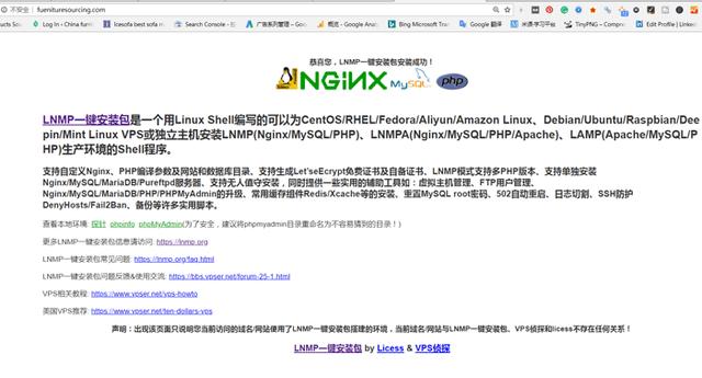 lnmp wordpress gengx