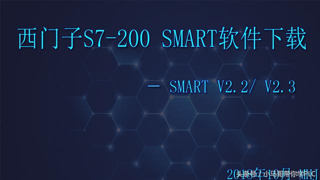 s7-200编程软件下载