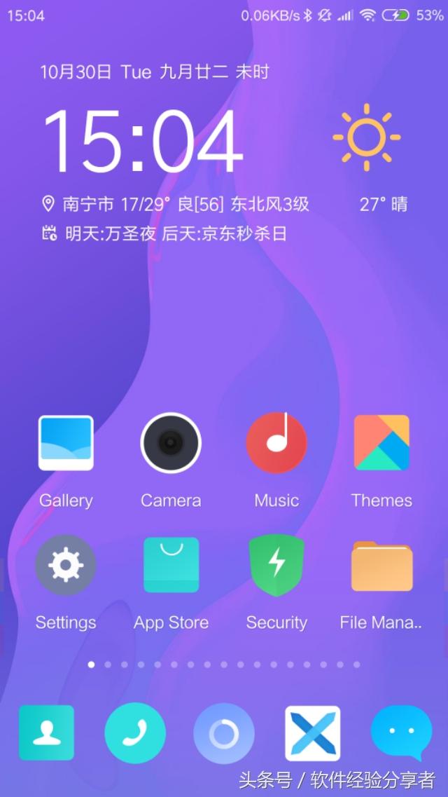 wifi发送软件