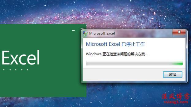 word打开显示停止工作怎么办