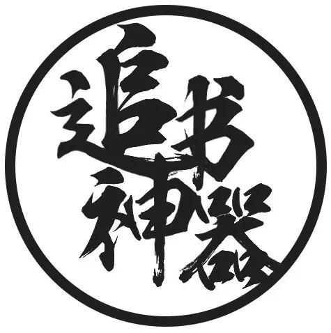 物理硬盘串号软件破解版