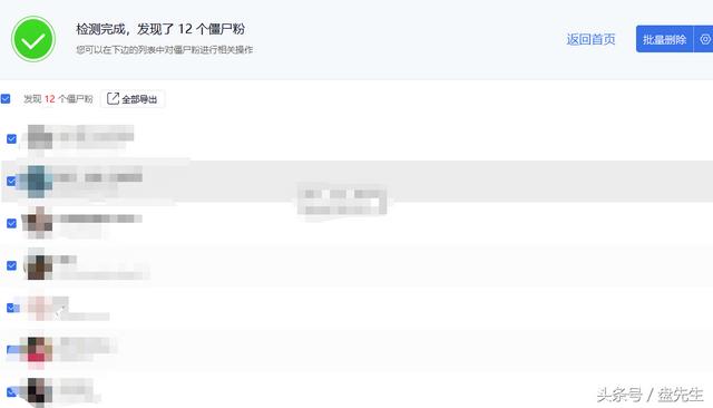 批量管理微博软件