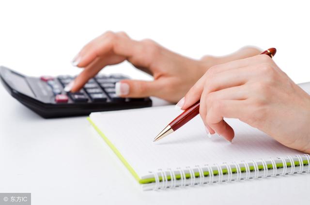 海天预算会计软件