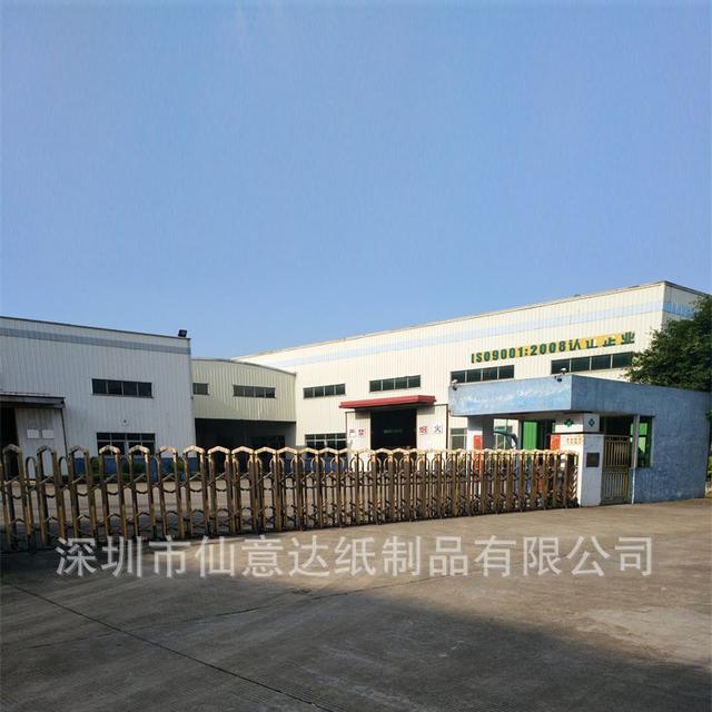 中美家具 深圳 有限公司