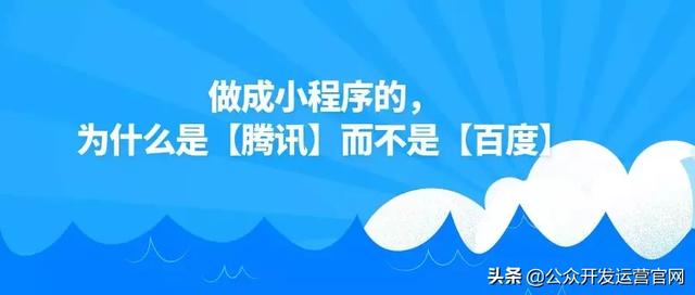 腾讯用什么开发软件是什么