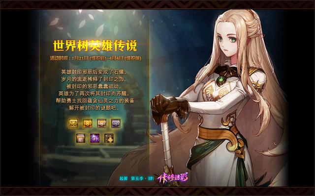 女鬼剑婚纱时装