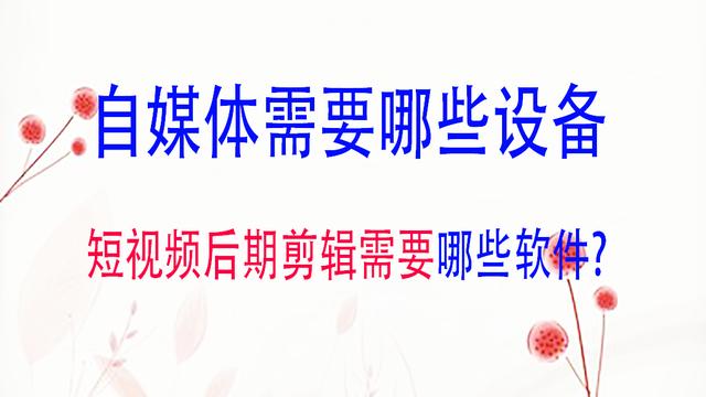 视频直接剪辑软件