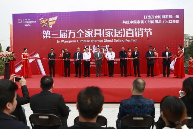 嘉豪世家家具厂