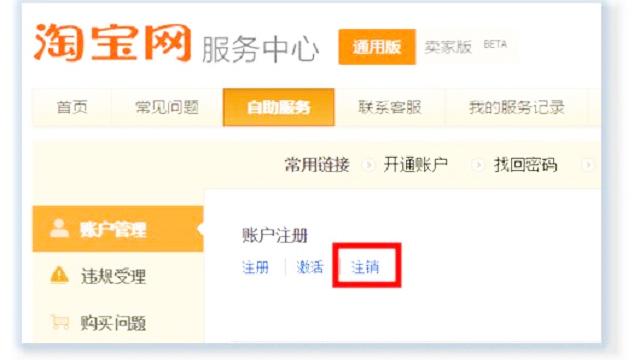 管理账户的软件