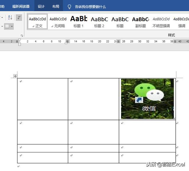 word表格上面加图片