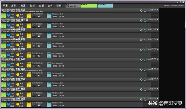声卡调试软件下载