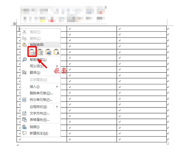 excel怎么复制表格粘贴到word表格