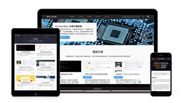 wordpress 3栏 主题