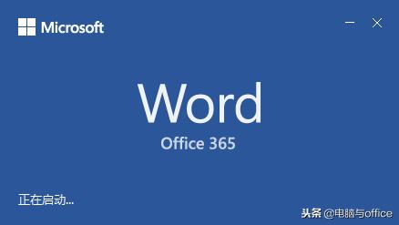 在word中怎么删除页眉页脚