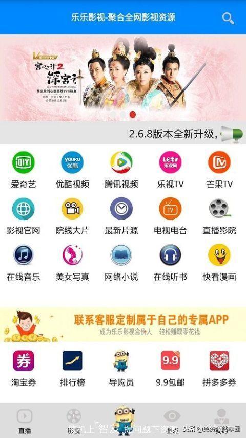 mkvtoolnix v2.9.7软件如