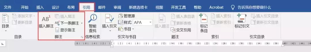 word2003如何增加脚注