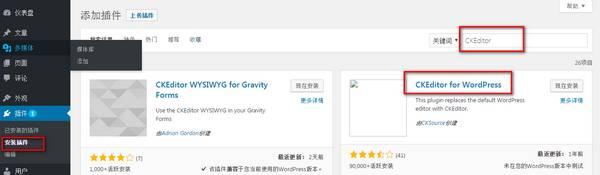 wordpress 在线编辑