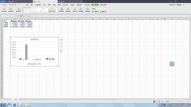 word2010插入另一个文档