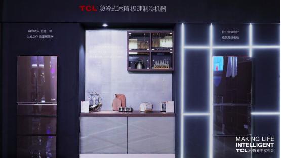 让科技邂逅美学 TCL X10冰箱洗衣机缔造艺术生活(图10)