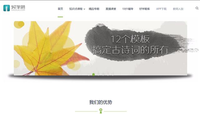 做网站需要的软件