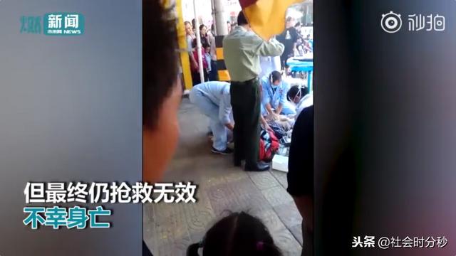 软件开发员猝死