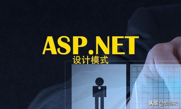 asp.net web开发软件