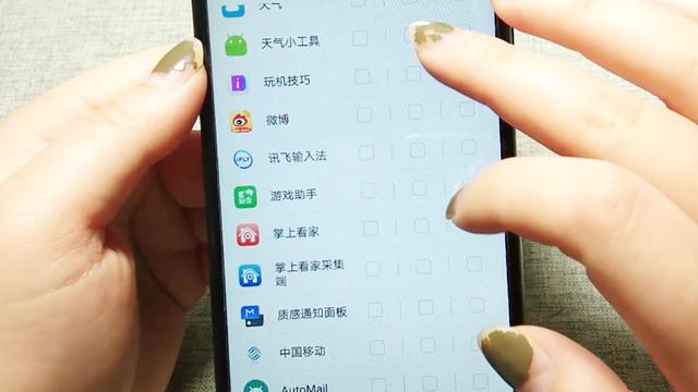 禁止后台自启的软件