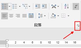 word艺术字显示不全