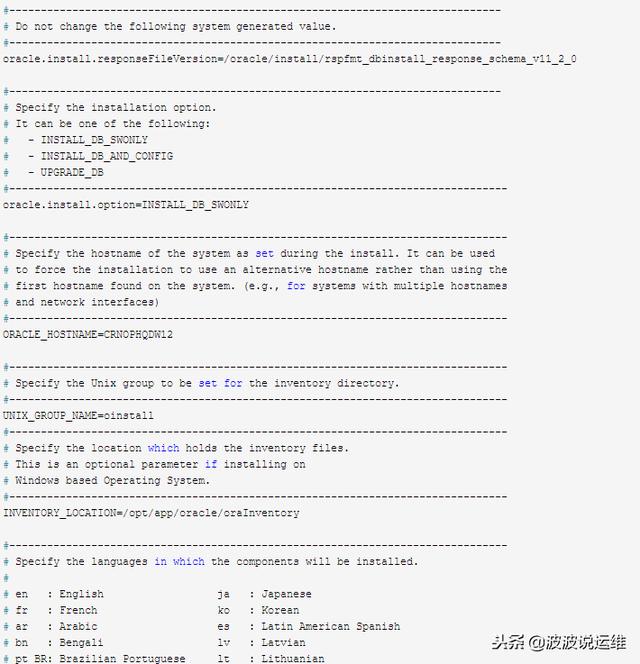 软件静默参数查看