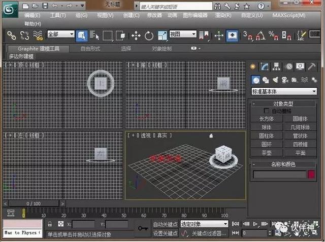 3ds 开发软件下载