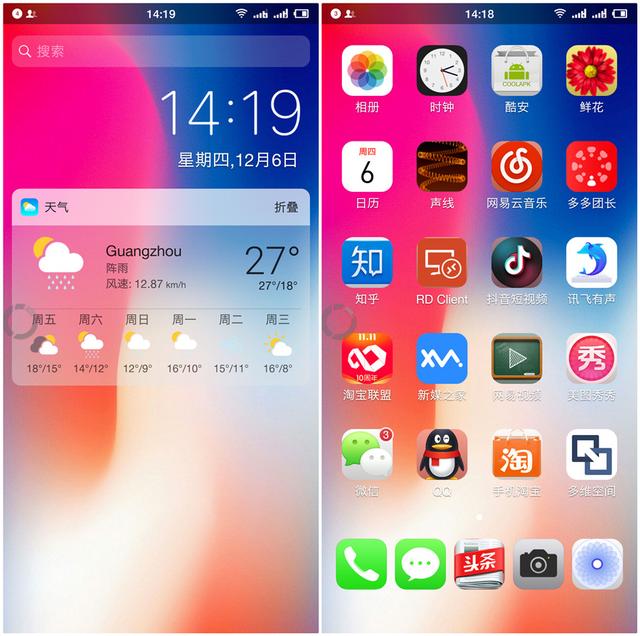 桌面软件打开方式更改