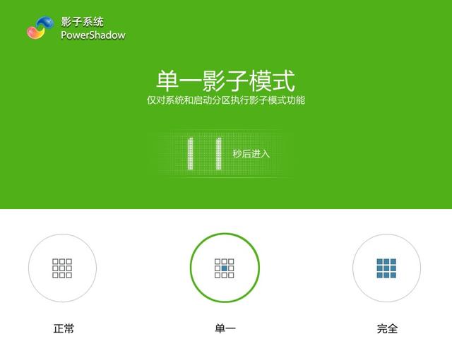 新电脑装什么杀毒软件