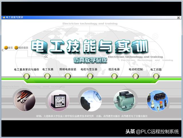 电厂系统仿真软件