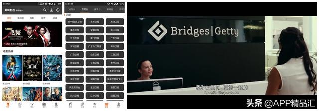 软件客户端端测试