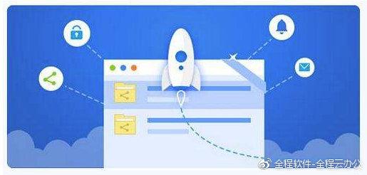 链链移动办公软件